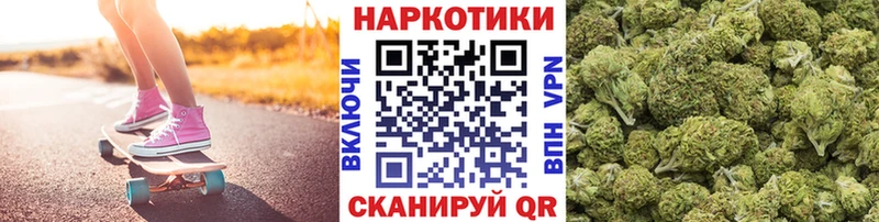 Наркота Кимовск СОЛЬ Меф Каннабис АМФЕТАМИН ссылка на мегу рабочий сайт КОКАИН ТГК