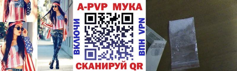А ПВП крисы CK Кимовск