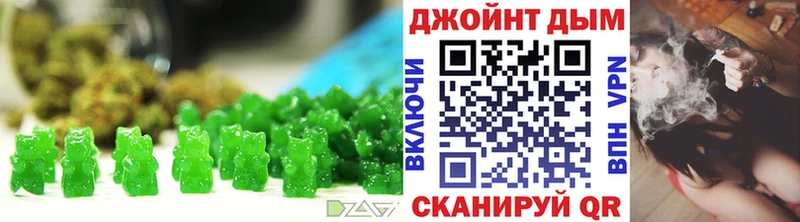 Еда ТГК марихуана  Кимовск 