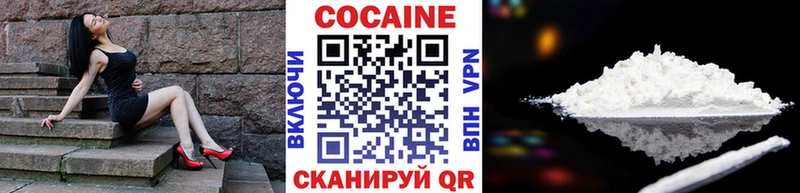 Cocaine 97%  магазин  наркотиков  Кимовск 