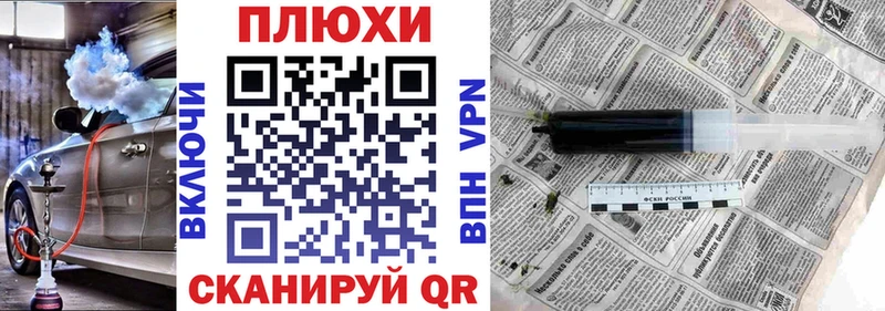 ГАШИШ hashish hydra зеркало Кимовск