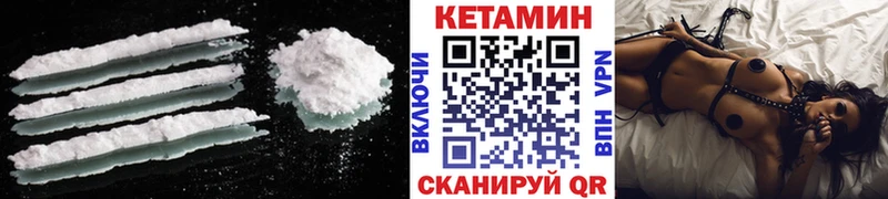 где купить наркоту  площадка телеграм  КЕТАМИН ketamine  Кимовск 