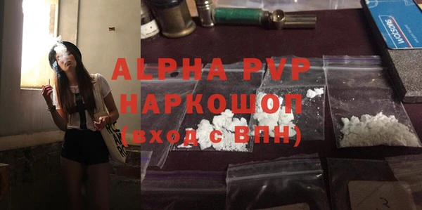 гашишное масло Абдулино
