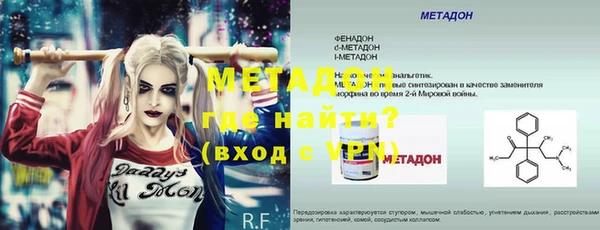 MDMA Premium VHQ Протвино