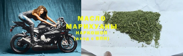 мефедрон мука Приозерск