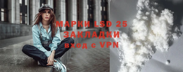 мефедрон мука Приозерск
