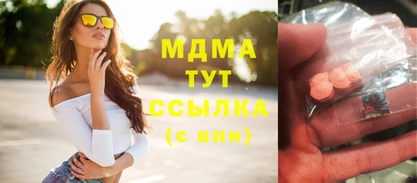 мефедрон Абаза