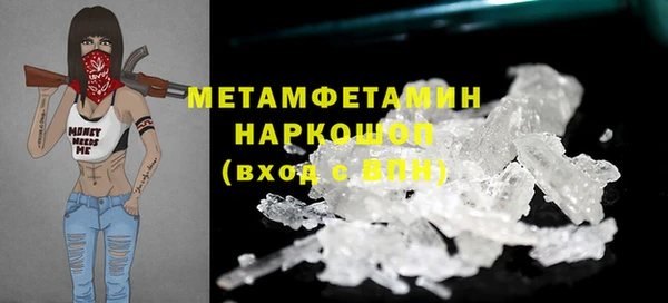 мефедрон Абаза