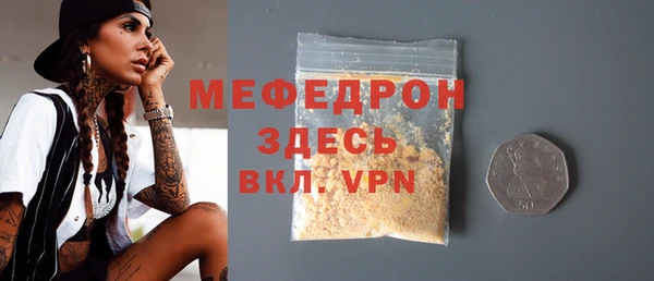 MDMA Premium VHQ Протвино