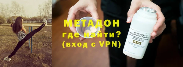 героин Пролетарск