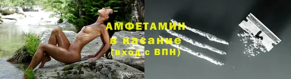мефедрон Абаза