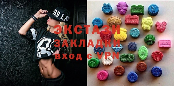 MDMA Premium VHQ Протвино