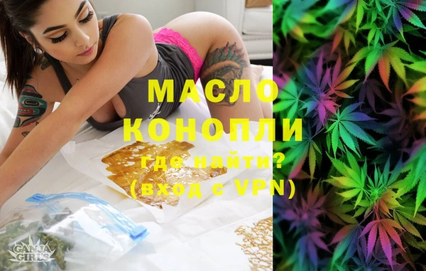 гашишное масло Абдулино