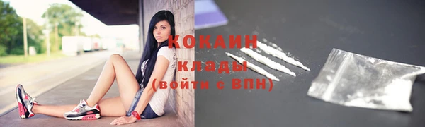 мефедрон Абаза