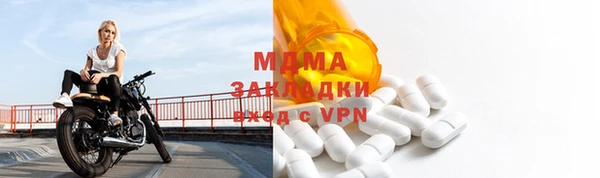 мефедрон Абаза