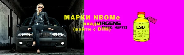 героин Пролетарск