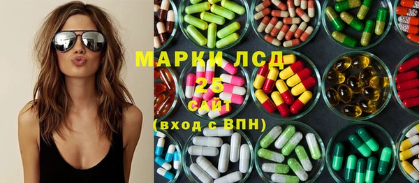 мефедрон Абаза