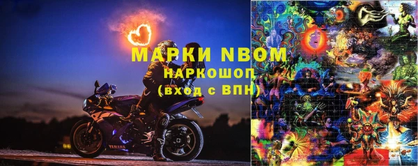 мефедрон мука Приозерск