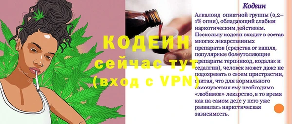 героин Пролетарск