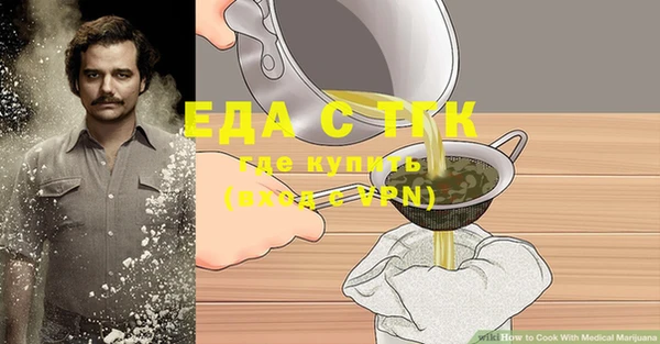 мефедрон Абаза