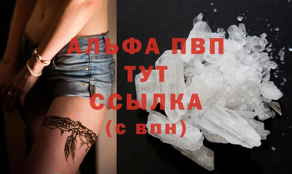 мефедрон Абаза