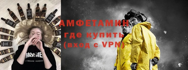 мефедрон мука Приозерск
