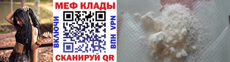 мега онион  Кимовск  МЕФ мяу мяу  хочу наркоту 