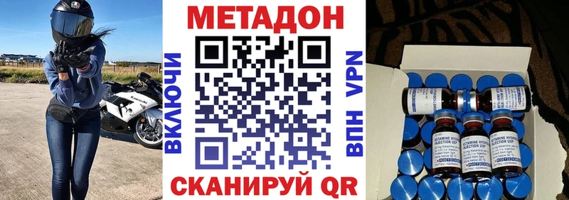 МЕТАДОН мёд  Кимовск 