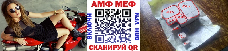 МЕТАМФЕТАМИН Methamphetamine даркнет наркотические препараты Кимовск