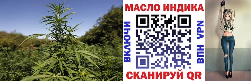 где купить наркоту  Кимовск  ТГК гашишное масло 